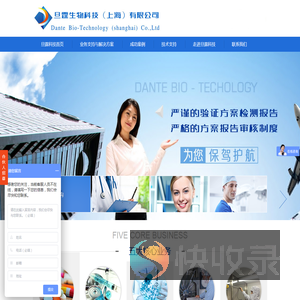 计算机化系统验证(WMS
