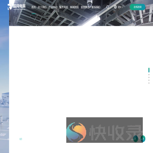 首页