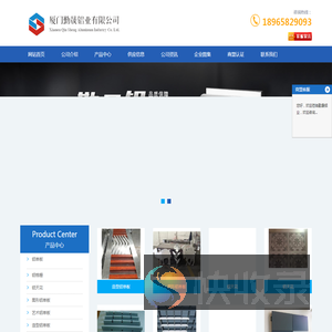 厦门铝格栅