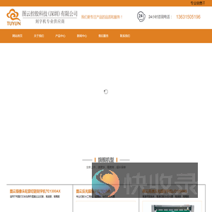 赛宝图文快印不干胶标签模切机