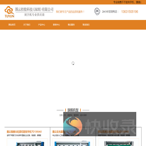 赛宝图文快印不干胶标签模切机