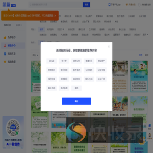 简篇AI排版