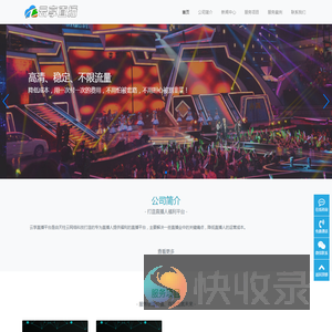 小状元爱学习