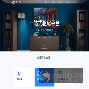 百盟科技