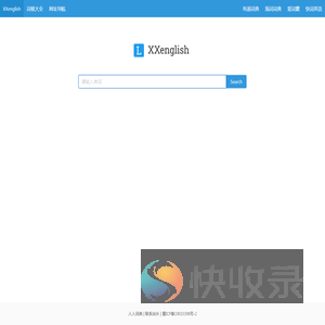 学习英语网