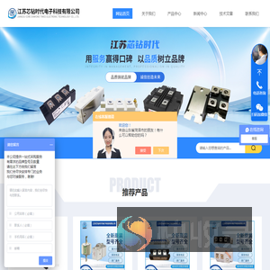 艾赛斯模块
