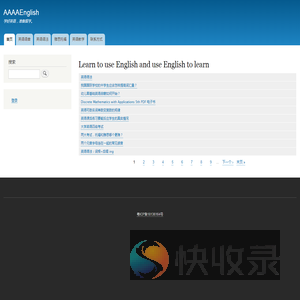 4A英语辅导