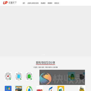 北京优普天下