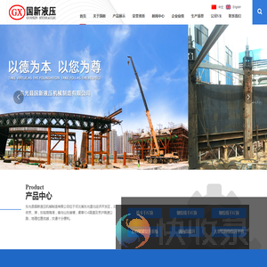 【国家反诈中心