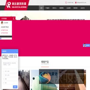 石家庄玻璃钢防腐