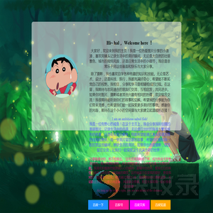 情侣八字配对