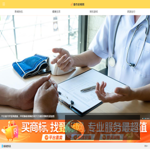 都市新闻网