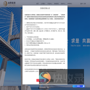上海由势投资管理有限公司