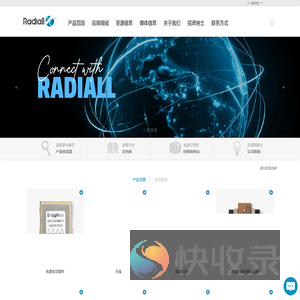 雷迪埃Radiall