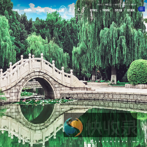 鲁东大学