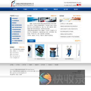 铣边机,滚轮架,XB铣边机,XBJ系列型铣边机