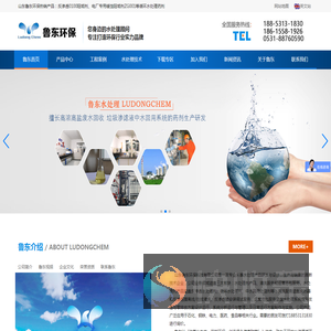 反渗透阻垢剂