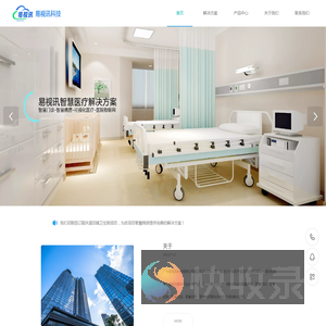 易视讯科技