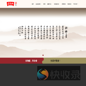 湖州老恒和酿造有限公司