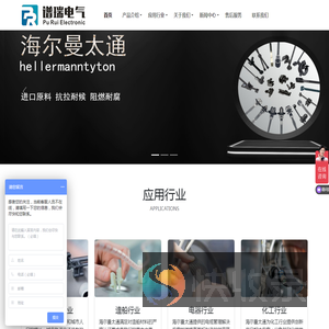 汽车扎带胜拓胶带