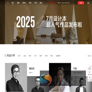 设计本