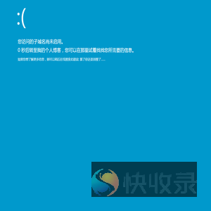 江苏反诈网