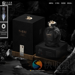 深圳盛古创意
