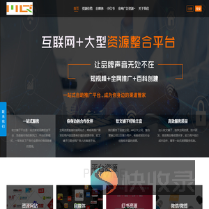 软文铺子
