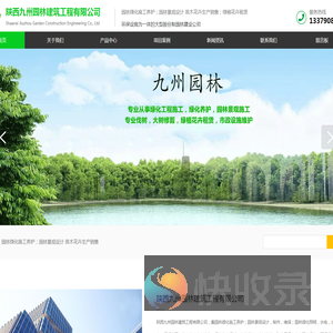 西安专业伐树公司