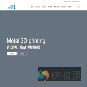 3D打印机