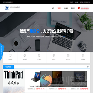 北京本杰明科技有限公司