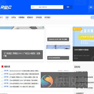 模拟火车旗舰站