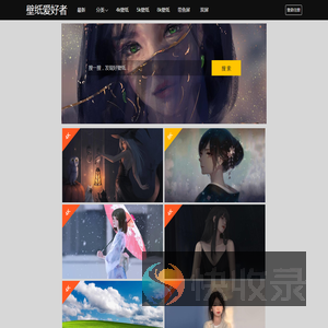 4k壁纸