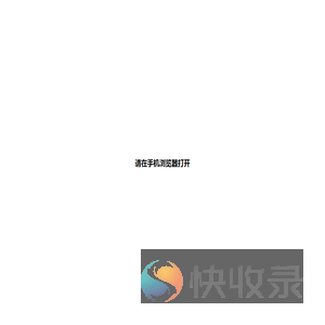 图规我要发