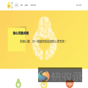 首页