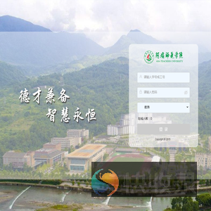 阿坝师范学院教学管理系统