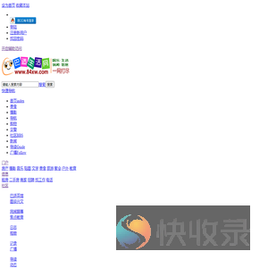 提示信息