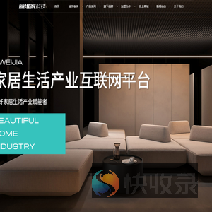 丽维家