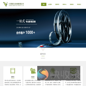 江苏墨禾文化传媒有限公司