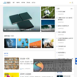 明德号