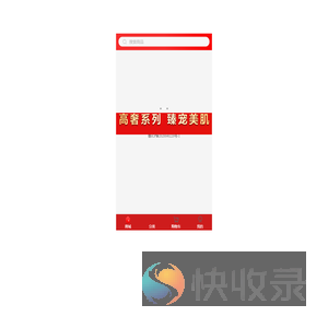 来美博士