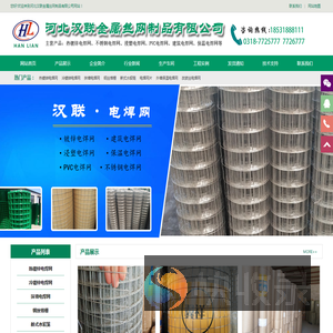 镀锌铁丝网