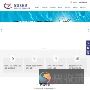 防水透气膜