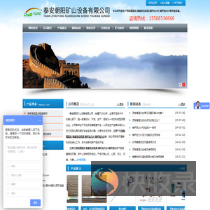 山西专业生产顶板离层仪
