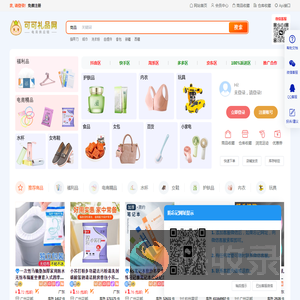 靠谱的小礼品代发网站