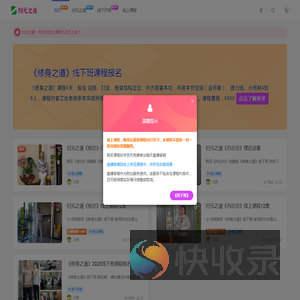 归元之道
