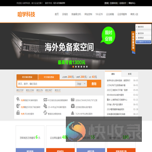 重庆咱学科技有限公司