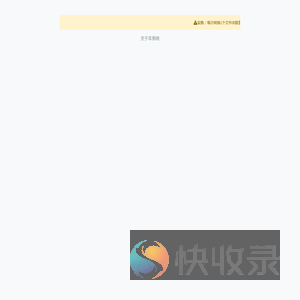 下载卷