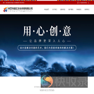 林芝市超红文化传媒有限公司