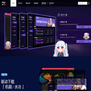南京华旗资讯科技有限公司